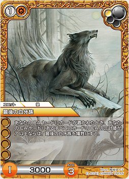 画像ギャラリー No.019のサムネイル画像 / オンラインで“濃い”TCGが楽しめる「ラストクロニクル」をレビュー。戦略性を生み出す独自要素,トレード,賞品付き対戦など,充実のシステムでがっつり遊べる一作だ