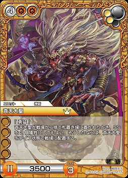 画像ギャラリー No.020のサムネイル画像 / オンラインで“濃い”TCGが楽しめる「ラストクロニクル」をレビュー。戦略性を生み出す独自要素,トレード,賞品付き対戦など,充実のシステムでがっつり遊べる一作だ