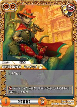 画像ギャラリー No.021のサムネイル画像 / オンラインで“濃い”TCGが楽しめる「ラストクロニクル」をレビュー。戦略性を生み出す独自要素,トレード,賞品付き対戦など,充実のシステムでがっつり遊べる一作だ
