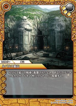 画像ギャラリー No.022のサムネイル画像 / オンラインで“濃い”TCGが楽しめる「ラストクロニクル」をレビュー。戦略性を生み出す独自要素,トレード,賞品付き対戦など,充実のシステムでがっつり遊べる一作だ
