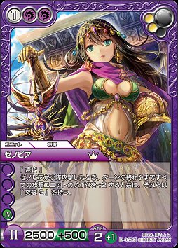 画像ギャラリー No.023のサムネイル画像 / オンラインで“濃い”TCGが楽しめる「ラストクロニクル」をレビュー。戦略性を生み出す独自要素,トレード,賞品付き対戦など,充実のシステムでがっつり遊べる一作だ