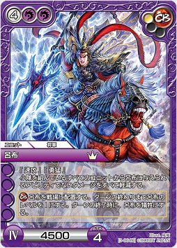 画像ギャラリー No.024のサムネイル画像 / オンラインで“濃い”TCGが楽しめる「ラストクロニクル」をレビュー。戦略性を生み出す独自要素,トレード,賞品付き対戦など,充実のシステムでがっつり遊べる一作だ