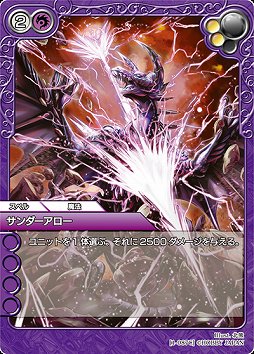 画像ギャラリー No.025のサムネイル画像 / オンラインで“濃い”TCGが楽しめる「ラストクロニクル」をレビュー。戦略性を生み出す独自要素,トレード,賞品付き対戦など,充実のシステムでがっつり遊べる一作だ