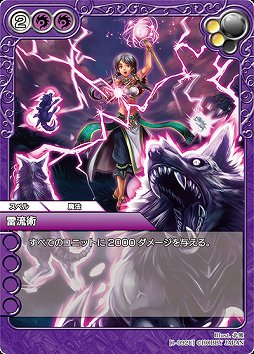 画像ギャラリー No.026のサムネイル画像 / オンラインで“濃い”TCGが楽しめる「ラストクロニクル」をレビュー。戦略性を生み出す独自要素,トレード,賞品付き対戦など,充実のシステムでがっつり遊べる一作だ