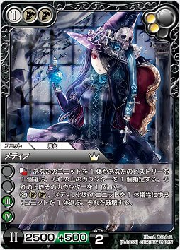 画像ギャラリー No.027のサムネイル画像 / オンラインで“濃い”TCGが楽しめる「ラストクロニクル」をレビュー。戦略性を生み出す独自要素,トレード,賞品付き対戦など,充実のシステムでがっつり遊べる一作だ