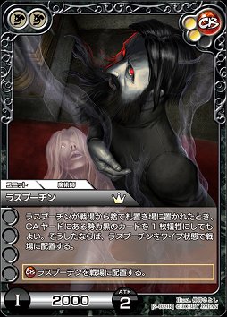 画像ギャラリー No.028のサムネイル画像 / オンラインで“濃い”TCGが楽しめる「ラストクロニクル」をレビュー。戦略性を生み出す独自要素,トレード,賞品付き対戦など,充実のシステムでがっつり遊べる一作だ