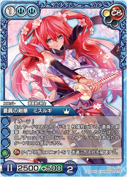 画像ギャラリー No.031のサムネイル画像 / オンラインで“濃い”TCGが楽しめる「ラストクロニクル」をレビュー。戦略性を生み出す独自要素,トレード,賞品付き対戦など,充実のシステムでがっつり遊べる一作だ