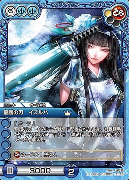 画像ギャラリー No.032のサムネイル画像 / オンラインで“濃い”TCGが楽しめる「ラストクロニクル」をレビュー。戦略性を生み出す独自要素,トレード,賞品付き対戦など,充実のシステムでがっつり遊べる一作だ