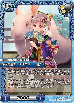 画像ギャラリー No.033のサムネイル画像 / オンラインで“濃い”TCGが楽しめる「ラストクロニクル」をレビュー。戦略性を生み出す独自要素,トレード,賞品付き対戦など,充実のシステムでがっつり遊べる一作だ