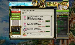 画像ギャラリー No.035のサムネイル画像 / オンラインで“濃い”TCGが楽しめる「ラストクロニクル」をレビュー。戦略性を生み出す独自要素,トレード,賞品付き対戦など,充実のシステムでがっつり遊べる一作だ