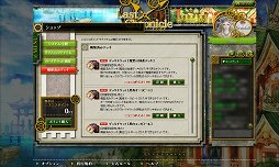 画像ギャラリー No.037のサムネイル画像 / オンラインで“濃い”TCGが楽しめる「ラストクロニクル」をレビュー。戦略性を生み出す独自要素,トレード,賞品付き対戦など,充実のシステムでがっつり遊べる一作だ