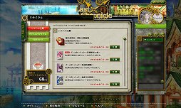 画像ギャラリー No.039のサムネイル画像 / オンラインで“濃い”TCGが楽しめる「ラストクロニクル」をレビュー。戦略性を生み出す独自要素,トレード,賞品付き対戦など,充実のシステムでがっつり遊べる一作だ