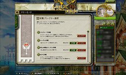 画像ギャラリー No.040のサムネイル画像 / オンラインで“濃い”TCGが楽しめる「ラストクロニクル」をレビュー。戦略性を生み出す独自要素,トレード,賞品付き対戦など,充実のシステムでがっつり遊べる一作だ