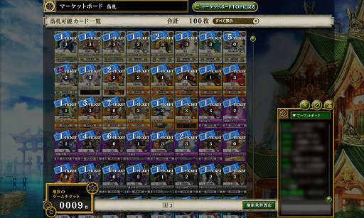 画像ギャラリー No.041のサムネイル画像 / オンラインで“濃い”TCGが楽しめる「ラストクロニクル」をレビュー。戦略性を生み出す独自要素,トレード,賞品付き対戦など,充実のシステムでがっつり遊べる一作だ