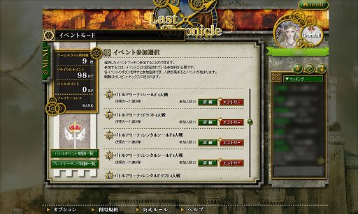 画像ギャラリー No.042のサムネイル画像 / オンラインで“濃い”TCGが楽しめる「ラストクロニクル」をレビュー。戦略性を生み出す独自要素,トレード,賞品付き対戦など,充実のシステムでがっつり遊べる一作だ