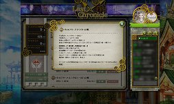 画像ギャラリー No.044のサムネイル画像 / オンラインで“濃い”TCGが楽しめる「ラストクロニクル」をレビュー。戦略性を生み出す独自要素,トレード,賞品付き対戦など,充実のシステムでがっつり遊べる一作だ