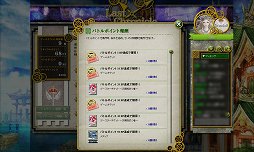 画像ギャラリー No.045のサムネイル画像 / オンラインで“濃い”TCGが楽しめる「ラストクロニクル」をレビュー。戦略性を生み出す独自要素,トレード,賞品付き対戦など,充実のシステムでがっつり遊べる一作だ