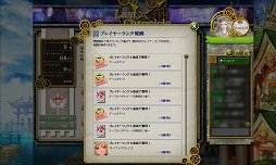 画像ギャラリー No.046のサムネイル画像 / オンラインで“濃い”TCGが楽しめる「ラストクロニクル」をレビュー。戦略性を生み出す独自要素,トレード,賞品付き対戦など,充実のシステムでがっつり遊べる一作だ