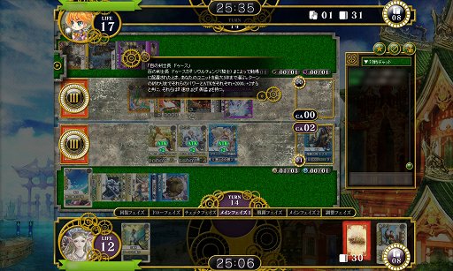 画像ギャラリー No.047のサムネイル画像 / オンラインで“濃い”TCGが楽しめる「ラストクロニクル」をレビュー。戦略性を生み出す独自要素,トレード,賞品付き対戦など,充実のシステムでがっつり遊べる一作だ
