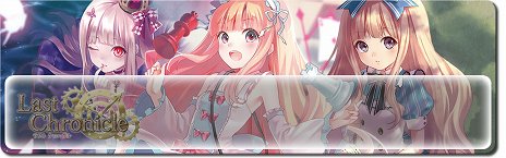 画像ギャラリー No.004のサムネイル画像 / 「ラストクロニクルオンライン」で新ブースター「天空編I」が実装。4Gamer読者限定で5種類のプレイマットをプレゼント