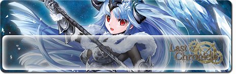 画像ギャラリー No.007のサムネイル画像 / 「ラストクロニクルオンライン」で新ブースター「天空編I」が実装。4Gamer読者限定で5種類のプレイマットをプレゼント