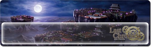 画像ギャラリー No.011のサムネイル画像 / 「ラストクロニクルオンライン」で新ブースター「天空編I」が実装。4Gamer読者限定で5種類のプレイマットをプレゼント