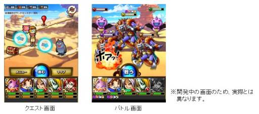 画像ギャラリー No.002のサムネイル画像 / ソーシャルゲーム「SKYLOCK」の特設サイトがオープン。事前登録受付中