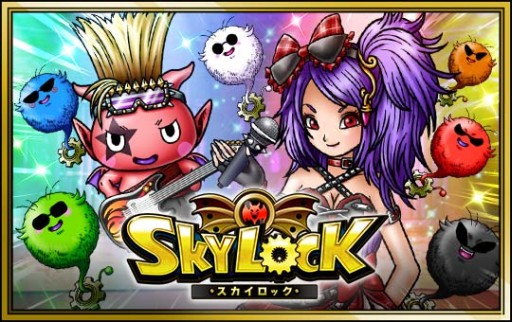 画像ギャラリー No.004のサムネイル画像 / 「スカイロック」シリーズ3タイトルで，エイプリルフールにちなんだイベント実施