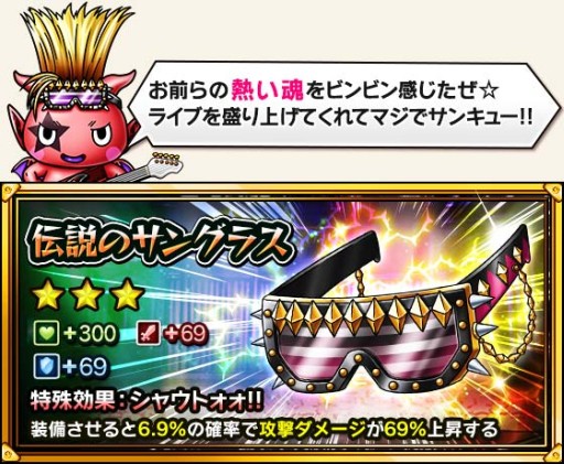 画像ギャラリー No.005のサムネイル画像 / 「スカイロック」シリーズ3タイトルで，エイプリルフールにちなんだイベント実施