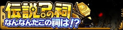 画像ギャラリー No.008のサムネイル画像 / 「スカイロック」シリーズ3タイトルで，エイプリルフールにちなんだイベント実施