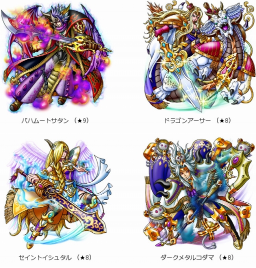 画像ギャラリー No.007のサムネイル画像 / Mobage版「SKYLOCK」，オリジナルグッズのプレゼントキャンペーンを実施