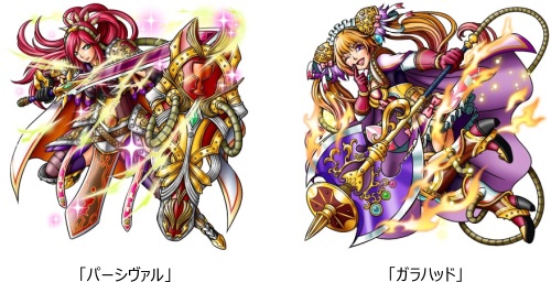 画像ギャラリー No.003のサムネイル画像 / Mobage版「スカイロック」で「アヴァロンの騎士」とのコラボキャンペーンを開催