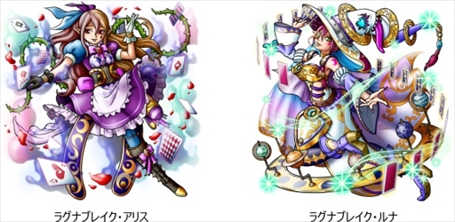 画像ギャラリー No.003のサムネイル画像 / Mobage版「スカイロック」,「神魔×継承!ラグナブレイク」との相互コラボキャンペーンを実施