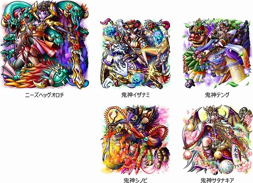 画像ギャラリー No.006のサムネイル画像 / 「SKYLOCK」,お正月キャンペーンを1月10日まで開催中