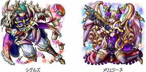画像ギャラリー No.007のサムネイル画像 / 「SKYLOCK」,お正月キャンペーンを1月10日まで開催中