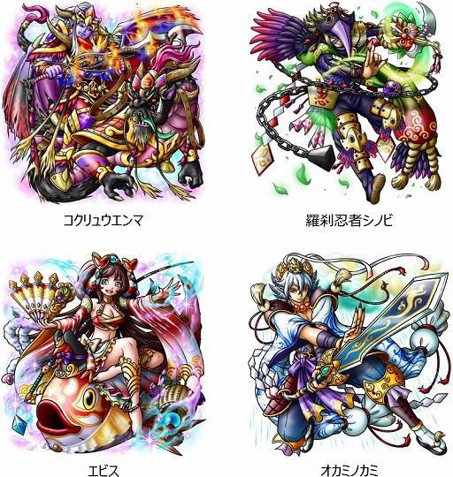 画像ギャラリー No.009のサムネイル画像 / 「SKYLOCK」,お正月キャンペーンを1月10日まで開催中