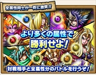 画像ギャラリー No.010のサムネイル画像 / Mobage版「スカイロック」，4周年記念キャンペーンの第2弾を開催