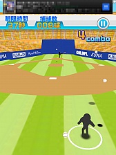 画像ギャラリー No.003のサムネイル画像 / オーライオーライ……からの後逸。スマーフォン向けキャッチングゲーム「たまとり王！」を紹介する「（ほぼ）日刊スマホゲーム通信」第359回