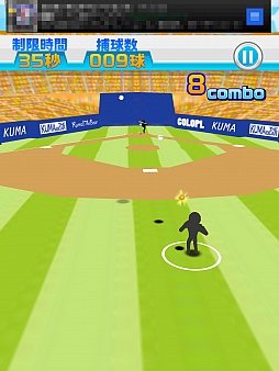 画像ギャラリー No.006のサムネイル画像 / オーライオーライ……からの後逸。スマーフォン向けキャッチングゲーム「たまとり王！」を紹介する「（ほぼ）日刊スマホゲーム通信」第359回