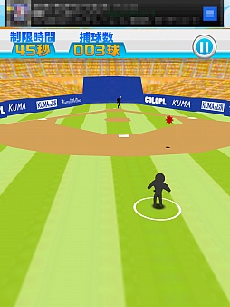 画像ギャラリー No.007のサムネイル画像 / オーライオーライ……からの後逸。スマーフォン向けキャッチングゲーム「たまとり王！」を紹介する「（ほぼ）日刊スマホゲーム通信」第359回