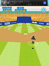 画像ギャラリー No.008のサムネイル画像 / オーライオーライ……からの後逸。スマーフォン向けキャッチングゲーム「たまとり王！」を紹介する「（ほぼ）日刊スマホゲーム通信」第359回