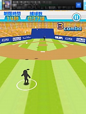 画像ギャラリー No.009のサムネイル画像 / オーライオーライ……からの後逸。スマーフォン向けキャッチングゲーム「たまとり王！」を紹介する「（ほぼ）日刊スマホゲーム通信」第359回
