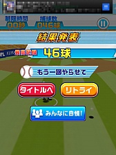画像ギャラリー No.010のサムネイル画像 / オーライオーライ……からの後逸。スマーフォン向けキャッチングゲーム「たまとり王！」を紹介する「（ほぼ）日刊スマホゲーム通信」第359回