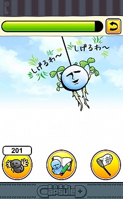 画像ギャラリー No.004のサムネイル画像 / 奇妙なてるてる坊主との生活。スマートフォン向け育成ゲーム「ゆれてる坊主」を紹介する「（ほぼ）日刊スマホゲーム通信」第330回
