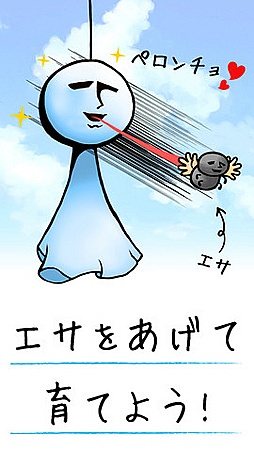 ゆれてる坊主