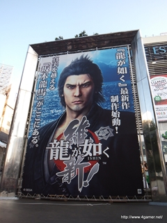 画像ギャラリー No.008のサムネイル画像 / 「龍が如く」シリーズキャラクター総選挙の1位は真島吾朗に。「龍が如く 維新!」の話もちょっと聞けた,名越総合監督と横山プロデューサーへの合同インタビューを掲載