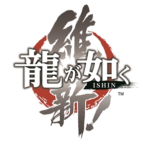 画像ギャラリー No.009のサムネイル画像 / 「龍が如く」シリーズキャラクター総選挙の1位は真島吾朗に。「龍が如く 維新!」の話もちょっと聞けた,名越総合監督と横山プロデューサーへの合同インタビューを掲載