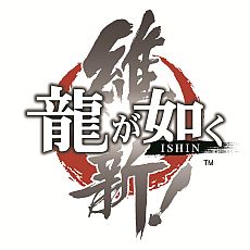 画像ギャラリー No.003のサムネイル画像 / 「龍が如く 維新！」キャスト情報第3弾が公開に。「西郷吉之助」役として岩崎征実さんが，「岡田以蔵」役として中谷一博さんの出演が決定