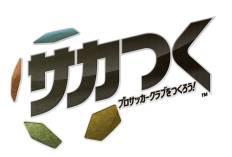 画像ギャラリー No.001のサムネイル画像 / 「龍が如く 維新!」のインタビュー映像第4弾がニコ生で本日配信の「セガなま」で先行公開