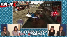 画像ギャラリー No.002のサムネイル画像 / 「龍が如く 維新！」，約13分にわたるプレイ動画が公開に。1回目となる今回は，バトルシステムが紹介される